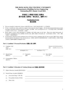 Hong Kong / Transfer of sovereignty over Macau / PTT Bulletin Board System / Taiwanese culture / Liwan District