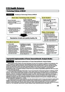 [13] Health Science Technology Policies of MHLW Overview Summary of Technology Policies of MHLW