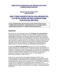 SENTRO NG PANGLEGAL NA SUPORTA NG MGA KARAPATANG PANTAO Pilyego ng Impormasyon #1 Oktubre 2009