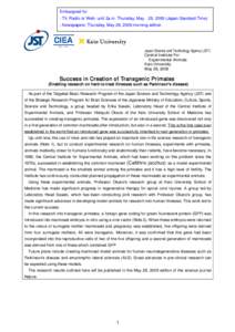 Embargoed for - TV, Radio or Web: until 2a.m. Thursday, May 28, 2009 (Japan Standard Time) - Newspapers: Thursday, May 28, 2009 morning edition Japan Science and Technology Agency (JST) Central Institute For