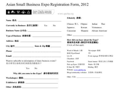 Asian Small Business Expo Registration Form, 2012 www.apisbp.org Ethnicity 族裔: Name 姓名: _________________________________________ Chinese 華人