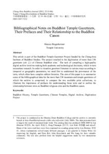 Chung-Hwa Buddhist Journal (2012, 25:[removed]Taipei: Chung-Hwa Institute of Buddhist Studies 中華佛學學報第二十五期 頁 51- 86 (民國一百零一年)，臺北：中華佛學研究所 ISSN:[removed]Bibliograp