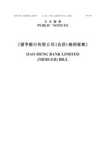 Overseas Trust Bank / Kwong On Bank / Dao Heng Bank / PTT Bulletin Board System / Transfer of sovereignty over Macau / DBS Bank / Banks / Economy of Hong Kong