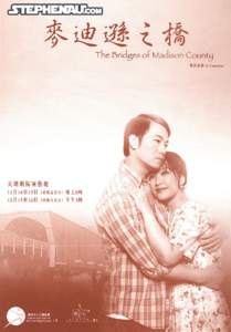 The Bridges of Madison County House Program