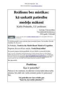 Mana personīgā lapa – šeit. Adrese komentāriem:  Reālisms bez mistikas: kā saskatīt patiesību modeļu mākonī