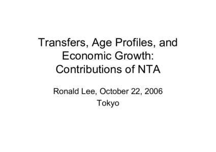 Theory of Intergenerational Transfers in a Macro Context