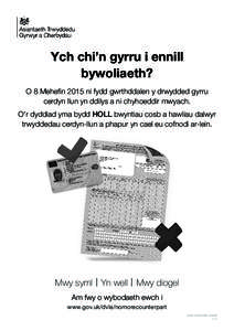 Ych chi’n gyrru i ennill bywoliaeth? O 8 Mehefin 2015 ni fydd gwrthddalen y drwydded gyrru cerdyn llun yn ddilys a ni chyhoeddir mwyach. O’r dyddiad yma bydd HOLL bwyntiau cosb a hawliau dalwyr trwyddedau cerdyn-llun