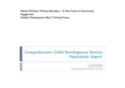 Comprehensive Child Development Service