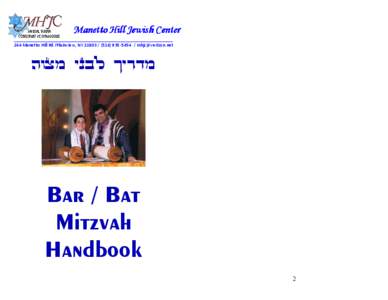 Manetto Hill Jewish Center 244 Manetto Hill Rd /Plainview, NY[removed][removed]removed] vumn hbck lhrsn  Bar / Bat