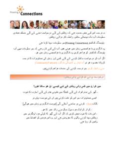 Microsoft Word - Translation Page - Urdu PDF.doc
