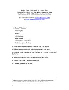 Seder Rosh HaShanah by Noam Zion From Educator’s Guide to A Day Apart: Shabbat at Home Rosh HaShana 5766 – 2004, Shalom Hartman Institute For orders and questions – [removed] or http://www.haggadahs