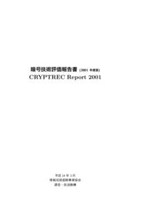 CRYPTREC / Internet protocols / Secure communication / Cryptographic protocols / NESSIE / Transport Layer Security / Hierocrypt / CIPHERUNICORN-A / Elliptic Curve DSA / Cryptography / Cryptography standards / Block ciphers