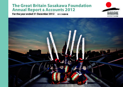 The Great Britain Sasakawa Foundation Annual Report & Accounts 2012 For the year ended 31 December 2012　　2012 年度年報 The Great Britain Sasakawa Foundation Annual Report & Accounts 2012