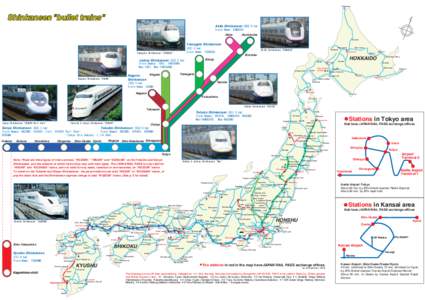 Wakkanai  Shinkansen 