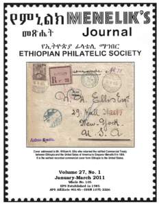 British knights / Addis Ababa / Menelik II of Ethiopia / Ethiopia / Haile Selassie I / Postage stamps and postal history of Ethiopia / Solomonid dynasty / Africa / Government