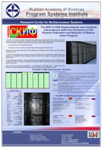 Russian Academy of Sciences  Program Systems Institute Research Center for Multiprocessor Systems The SKIF K-1000 Supercomputer was designed and produced within the framework of the