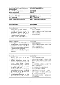 Service Boundaries of Yuen Long (East) Family Services Centre