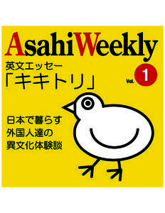 Sunday, January 1-6, 2008  第３種郵便物認可 PLAIN ENGLISH