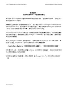 Xiguan / Liwan District / PTT Bulletin Board System / Taiwanese culture