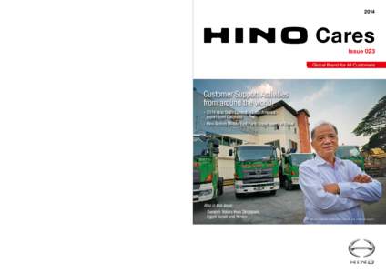 Toyota / Hino Motors / Trucks / Hino /  Tokyo / Transport / Land transport / Road transport