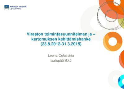 Viraston toimintasuunnitelman ja –kertomuksen kehittämishanke