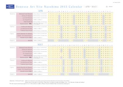 BASN2015開館カレンダー_e（0413）