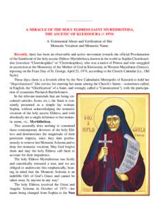 A Miracle of The Holy Eldress Saint Myrtidiotissa