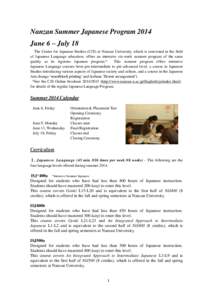 Nanzan Summer Japanese Program 2014 June 6 – July 18 The Center for Japanese Studies (CJS) at Nanzan University, which is renowned in the field of Japanese Language education, offers an intensive six-week summer progra