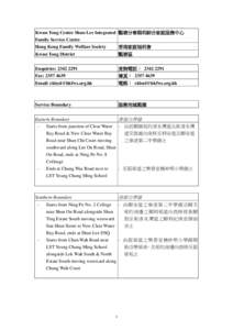 Service Boundaries of Hin Tin Family Services Centre