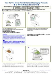 How To Use Micro-Pak® Enhanced Packaging Products 霉 必 清® 防 霉 產 品 使 用 說 明 書 Shoes Packed In Boxes (shoe box with finger holes) Using 2 Pcs of Micro-Pak® Stickers 有洞鞋盒) 有洞鞋盒 鞋 -