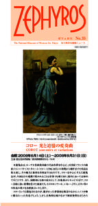 ゼフュロス No.35 The National Museum of Western Art, Tokyo 国立西洋美術館ニュース ISSN1342-8071