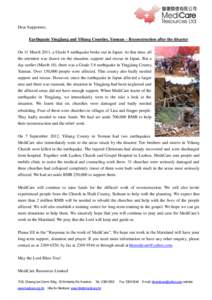 Dear Supporters, Earthquate Yingjiang and Yiliang Counties, Yunnan – Reconstruction after the disaster On 11 March 2011, a Grade 9 earthquake broke out in Japan. At that time, all the attention was drawn on the situati