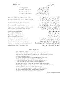 úÎJ Ó úÎÊë Helli Meeli Lyrics: Nabil Mehdi Music: Salah El Sharnoodi