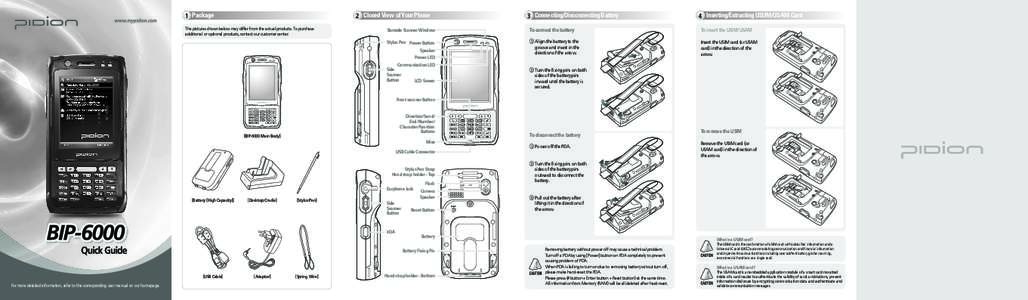 1 Package  2 Closed View of Your Phone The pictures shown below may differ from the actual products. To purchase additional or optional products, contact our customer center.