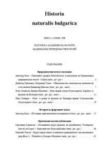Historia naturalis bulgarica КНИГА 2, СОФИЯ, 1990 БЪЛГАРСКА АКАДЕМИЯ НА НАУКИТЕ НАЦИОНАЛЕН ПРИРОДОНАУЧЕН МУЗЕЙ
