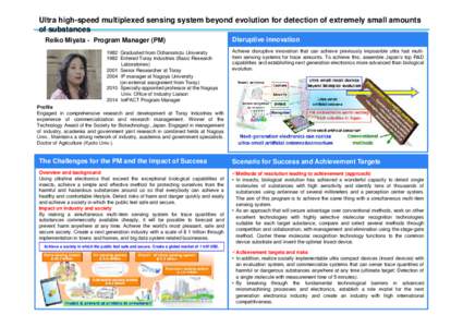 Ultra high-speed multiplexed sensing system beyond evolution for detection of extremely small amounts of substances Reiko Miyata - Program Manager (PMGraduated from Ochanomizu University 1982 Entered Toray Industr