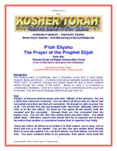 KosherTorah.com  B”H Authentic Kabbalah - Sephardic Studies Benei Noah Studies - Anti-Missionary/Anti-Cult Materials