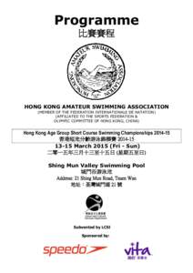 Programme 比賽賽程 HONG KONG AMATEUR SWIMMING ASSOCIATION (MEMBER OF THE FEDERATION INTERNATIONALE DE NATATION) (AFFILIATED TO THE SPORTS FEDERATION &