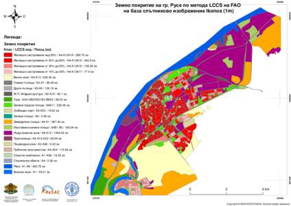  Земно покритие на гр. Русе по метода LCCS на FAO на база спътниково изображение Ikonos (1m)