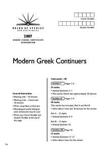 2007 HSC Modern Greek Continuers Transcript