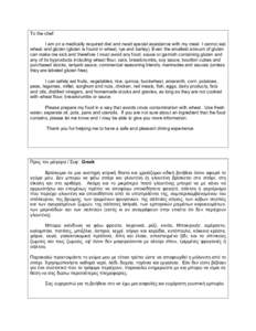 To the chef: I am on a medically required diet and need special assistance with my meal. I cannot eat wheat and gluten (gluten is found in wheat, rye and barley). Even the smallest amount of gluten can make me sick and t
