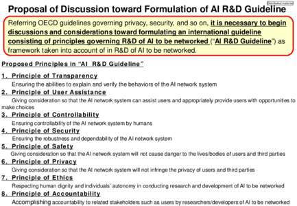 Cybernetics / Formal sciences / Computational neuroscience / Law / Privacy / Artificial intelligence / Internet privacy / Control theory