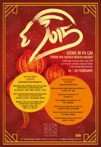 GONG XI FA CAI  FROM THE NOOSA BEACH HOUSE! Celebrate Chinese New Year with our mouth-watering special menus in the Restaurant and Bar.