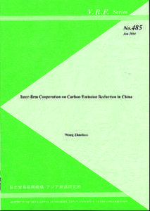 Carbon dioxide / Climate change policy / Carbon finance / Environmental economics / Chemical engineering / Emission intensity / Kyoto Protocol / Carbon neutrality / Low-carbon economy / Environment / Chemistry / Climate change