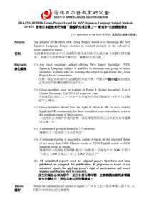 PTT Bulletin Board System / Hong Kong / Provinces of the People\'s Republic of China / Ang Ui-jin