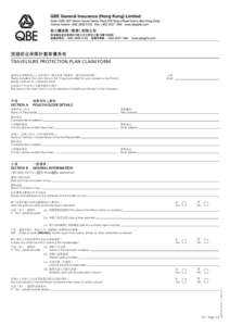 旅遊綜合保障計劃索償表格 TRAVELSURE PROTECTION PLAN CLAIM FORM 請填妥此索償表格上之所有資料。倘若表格不敷應用，請另加紙張填寫。 日期