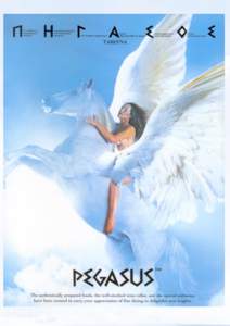 Pegasus Dinner Menu KΡΤΑ ΟΡΕΚΣΙΚΑ ♦ Cold Appetizers Feta Cheese Imported zesty goat cheese.  $5.50