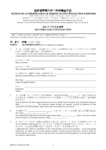 Transfer of sovereignty over Macau / Liwan District / PTT Bulletin Board System / Taiwanese culture