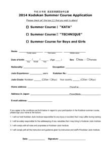 平成 26 年度 柔道夏期講習会申込書  2014 Kodokan Summer Course Application Please check (✔) the box (□) that you wish to attend  □ Summer CourseⅠ