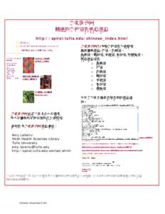 Microsoft Word - SPIRAL_promotional_flyer_CHINESE_SIMP.doc